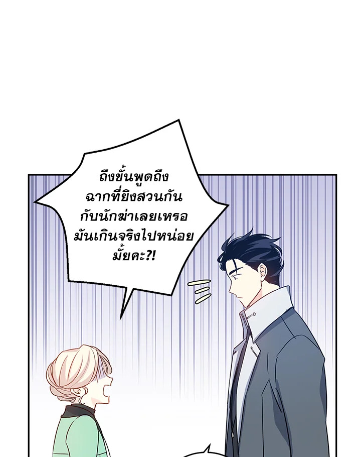 I Will Change The Genre 26 22