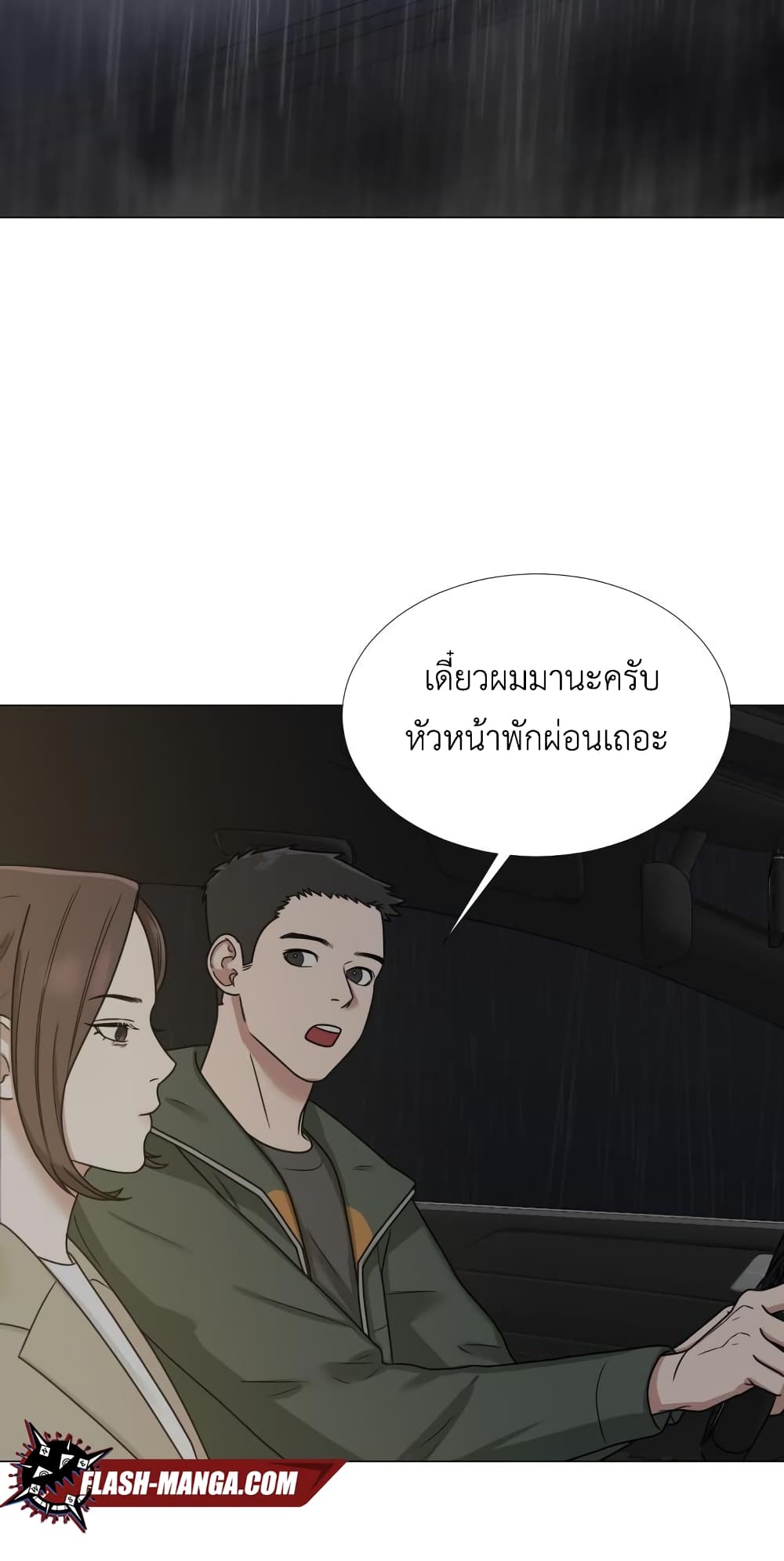 Your Instinctive Love 3 (20)