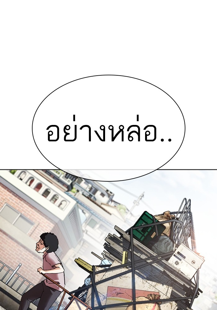 432 (122)