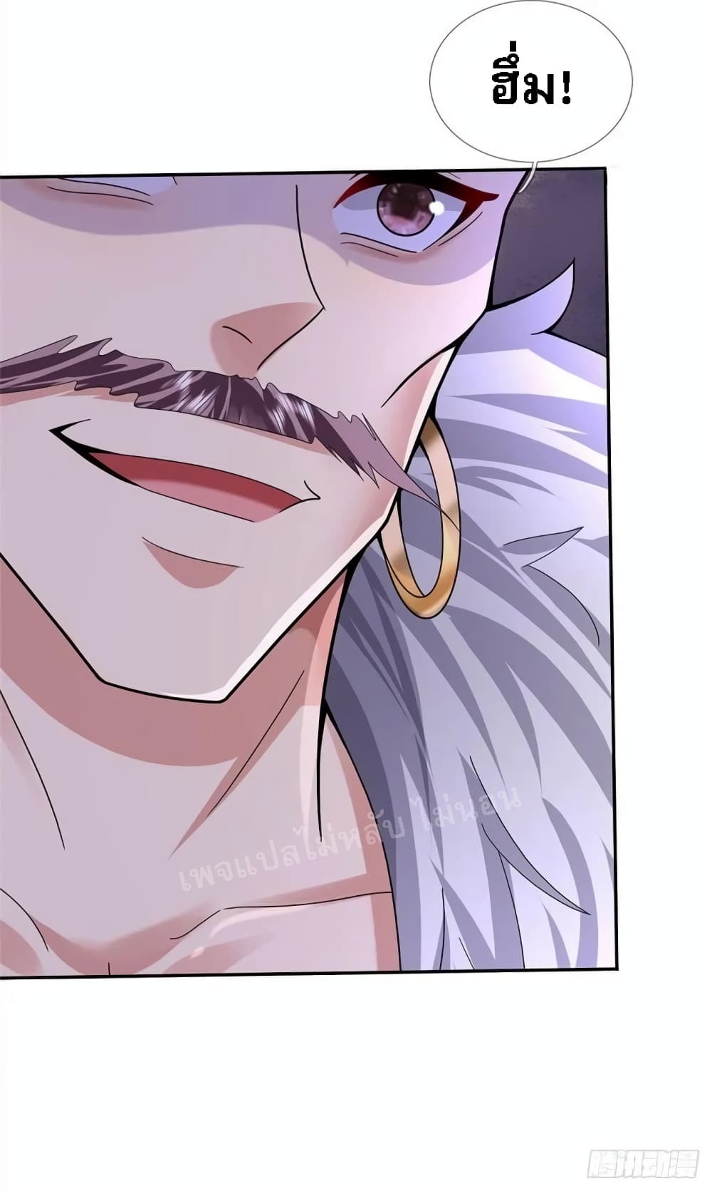 I Was Raised by a Demon ตอนที่ 19 (9)