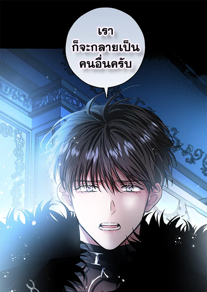 My Secretly Hot Husband 41 58