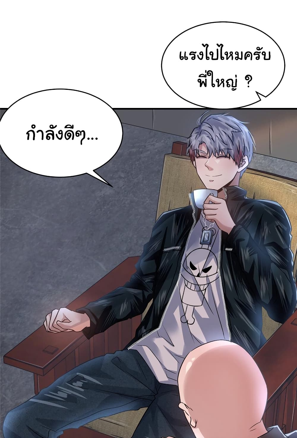 Live Steadily, Don’t Wave ตอนที่ 37 (18)
