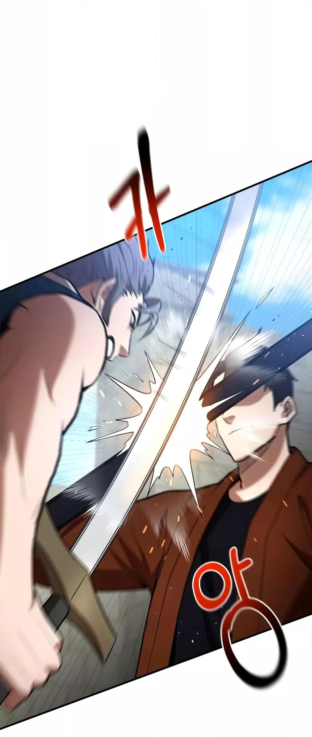 I Became a Renowned Family’s Sword Prodigy 57 37