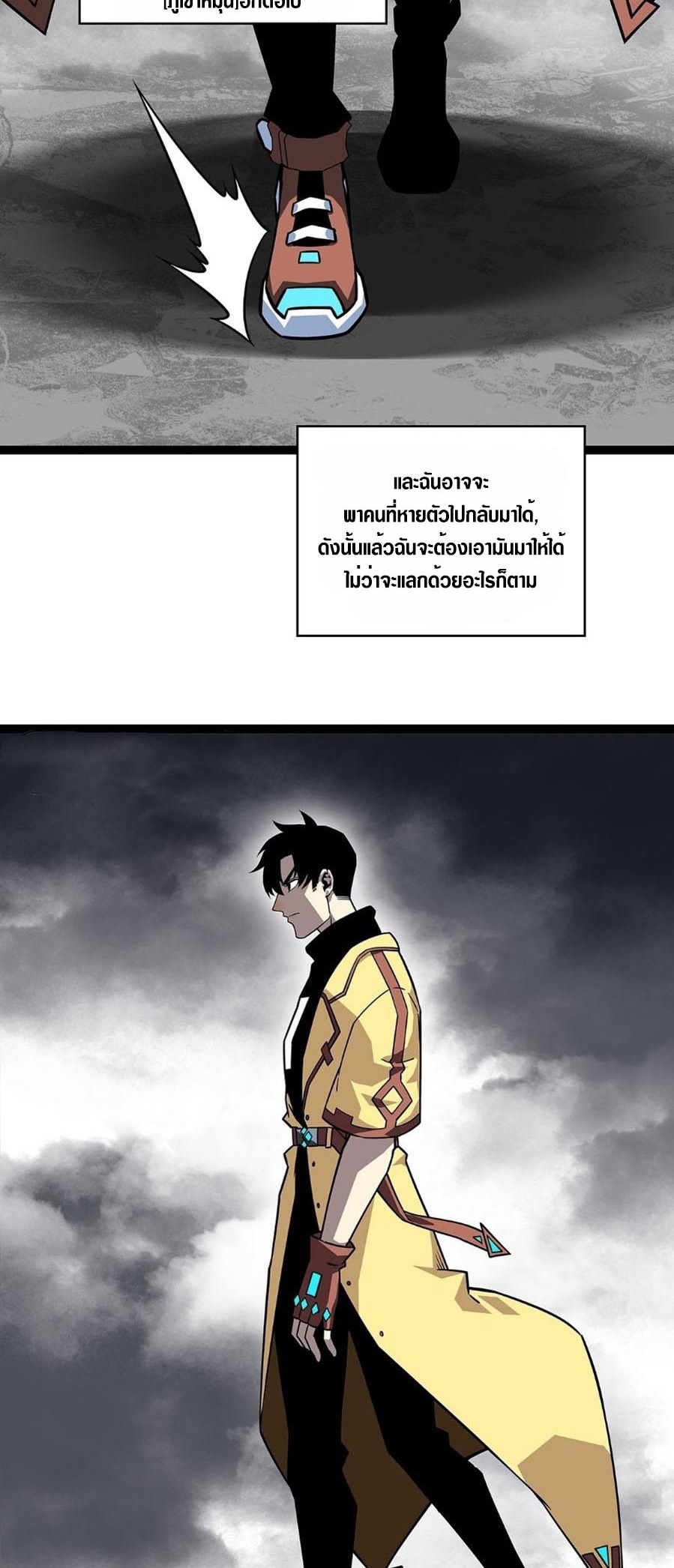 it all starts with playing game seriously 119.05