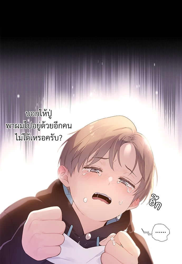 4 Week Lovers เนเธเธเธเธฑเธ 4 เธชเธฑเธเธ”เธฒเธซเน 30 41