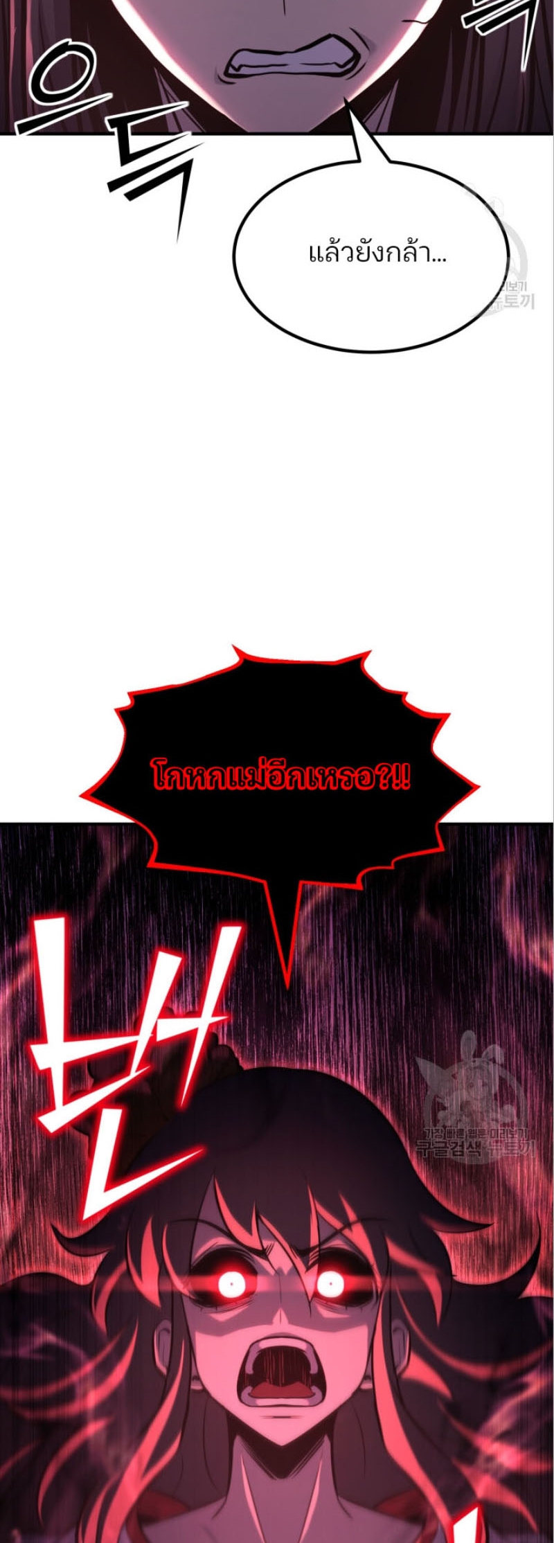standard of reincarnation 73.26