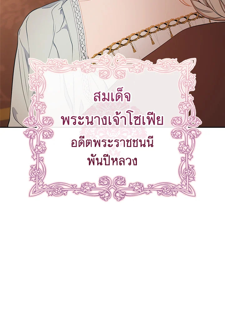 The Young Lady Is a Royal Chef 89 011