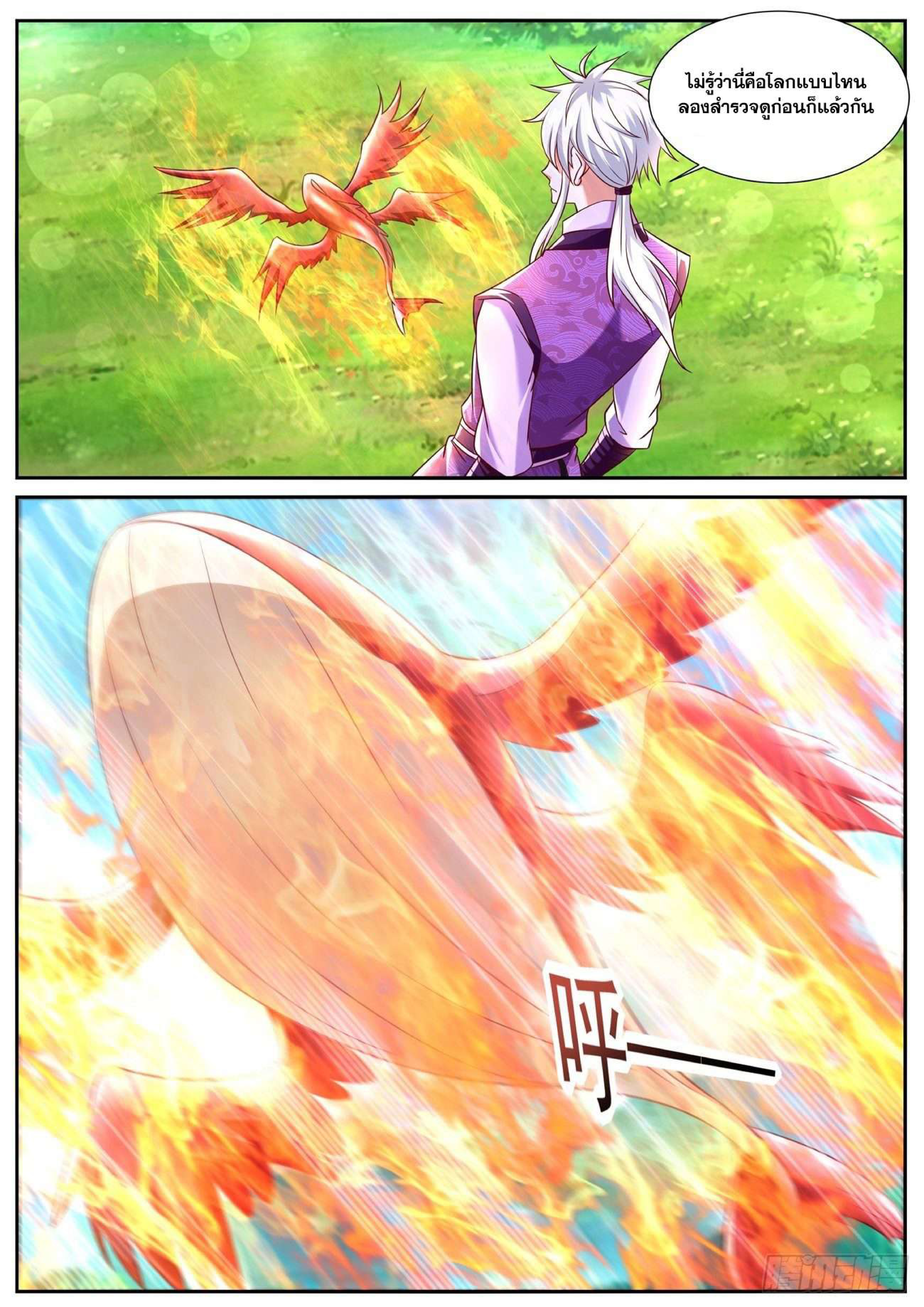 752 page 0003