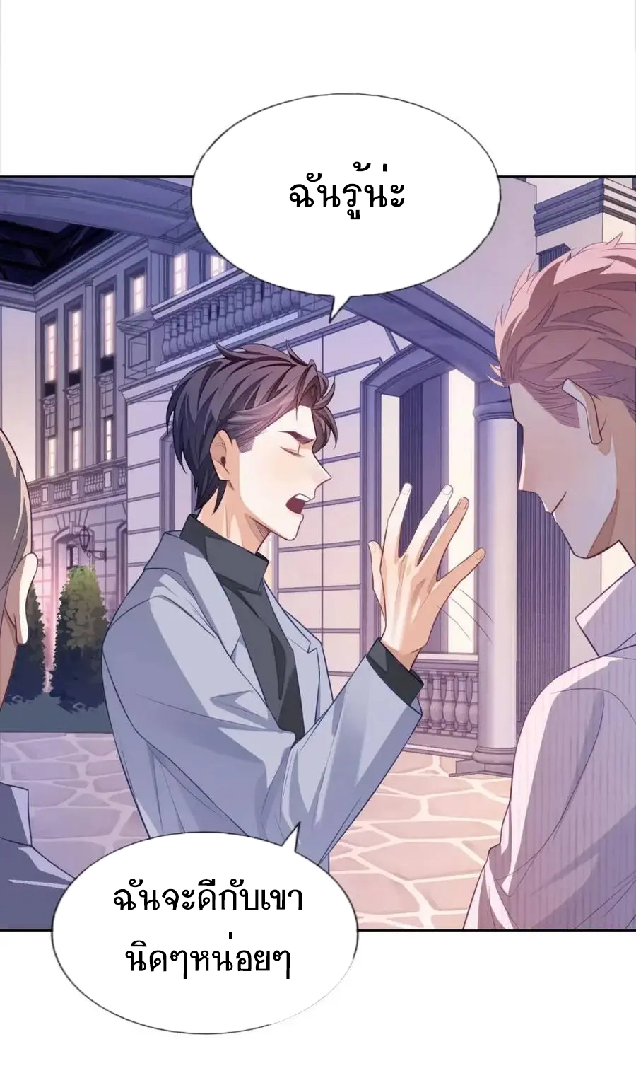 อ่อนโยน Sissy 6 03