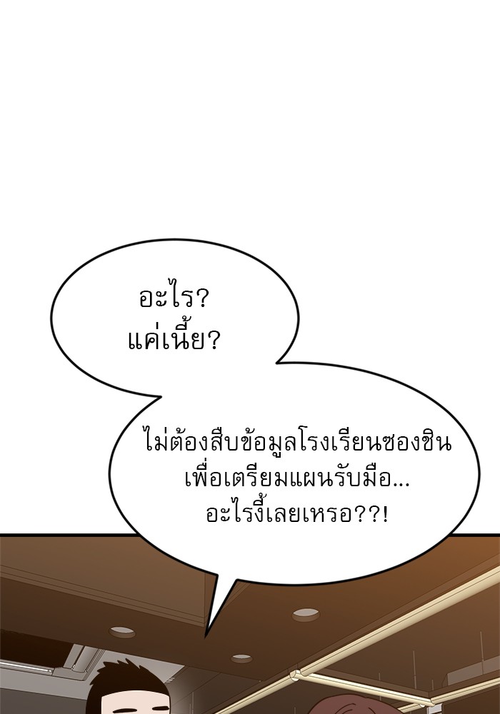 Double Click 63 (39)