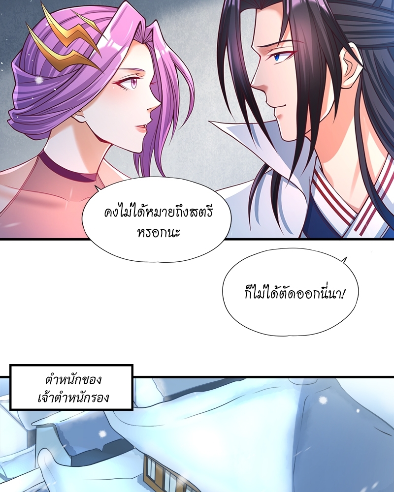 The Time of Rebirth 140 13