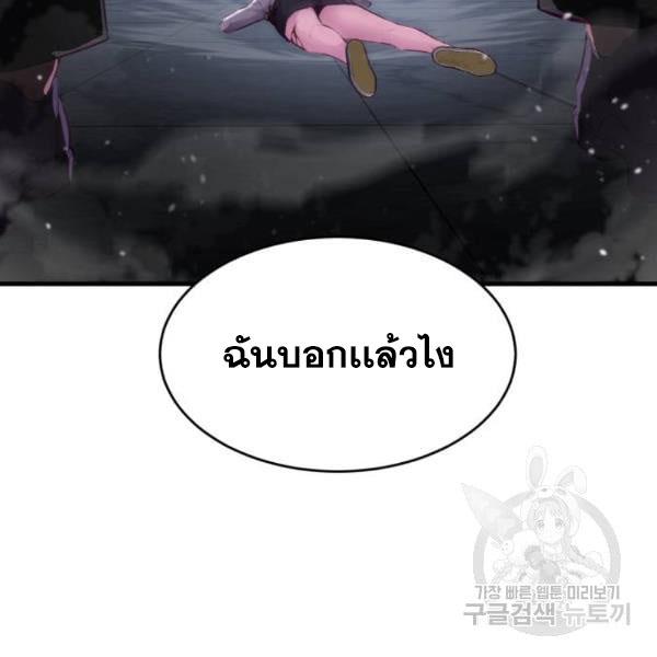 The Boy of Death 138 272