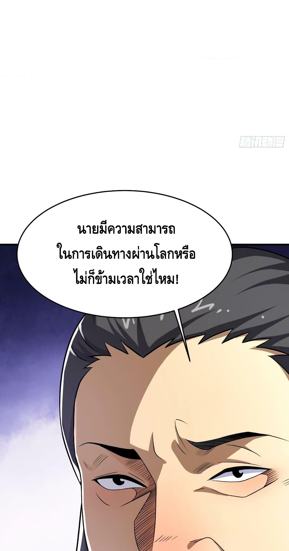 A Golden Palace in the Last Days 82 (26)