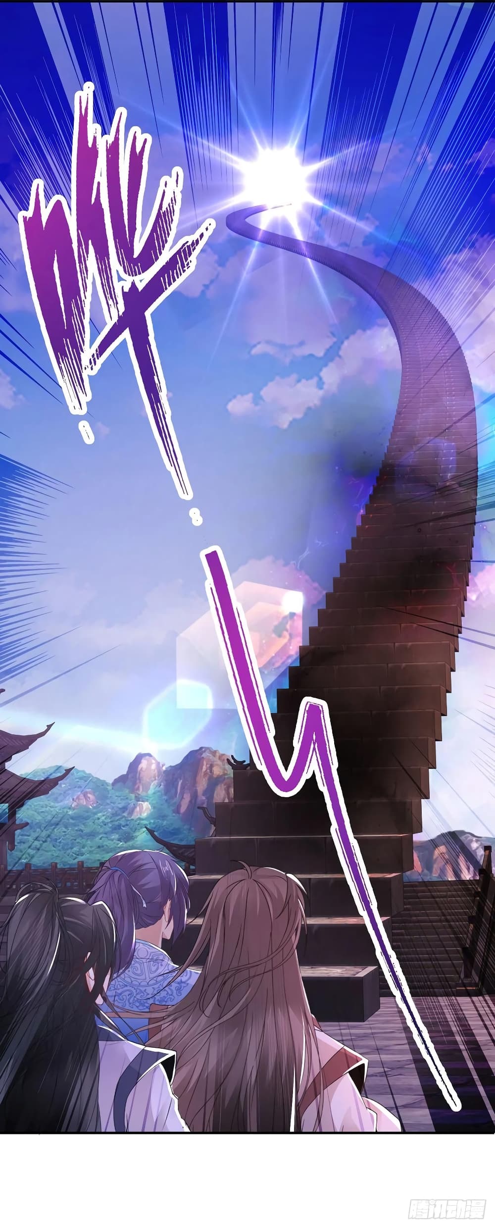 Divine Soul Emperor ตอนที่ 225 (28)