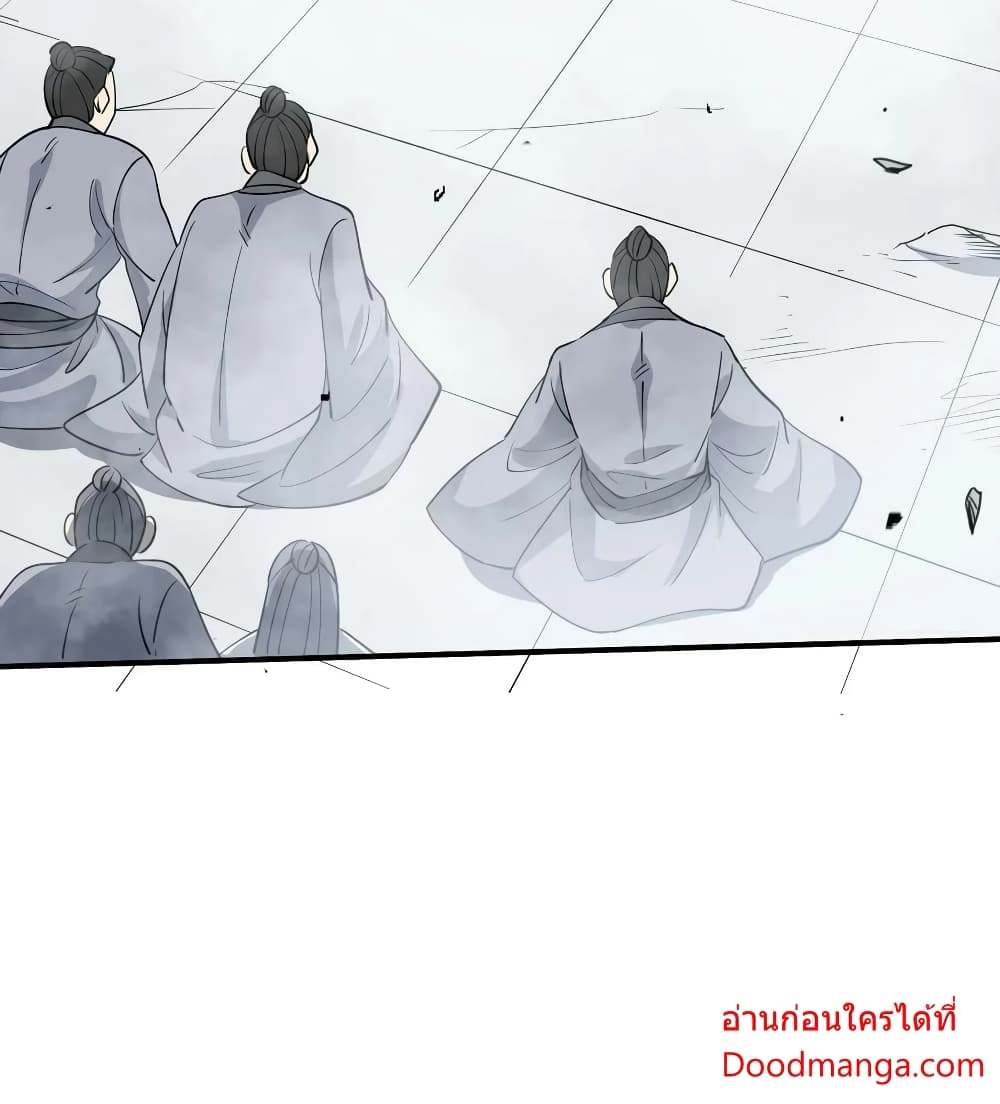 I Am Invincible After Going Down the Mountain ตอนที่ 38 (70)