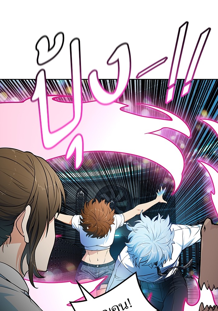 Tower of God 574 (22)
