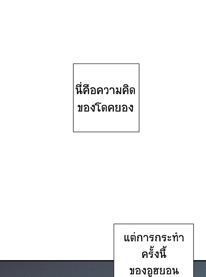 Don't Touch Me 30 37