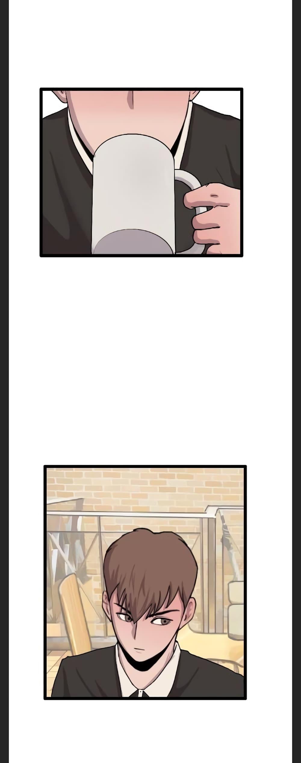 I Picked a Mobile From Another World ตอนที่ 31 (38)