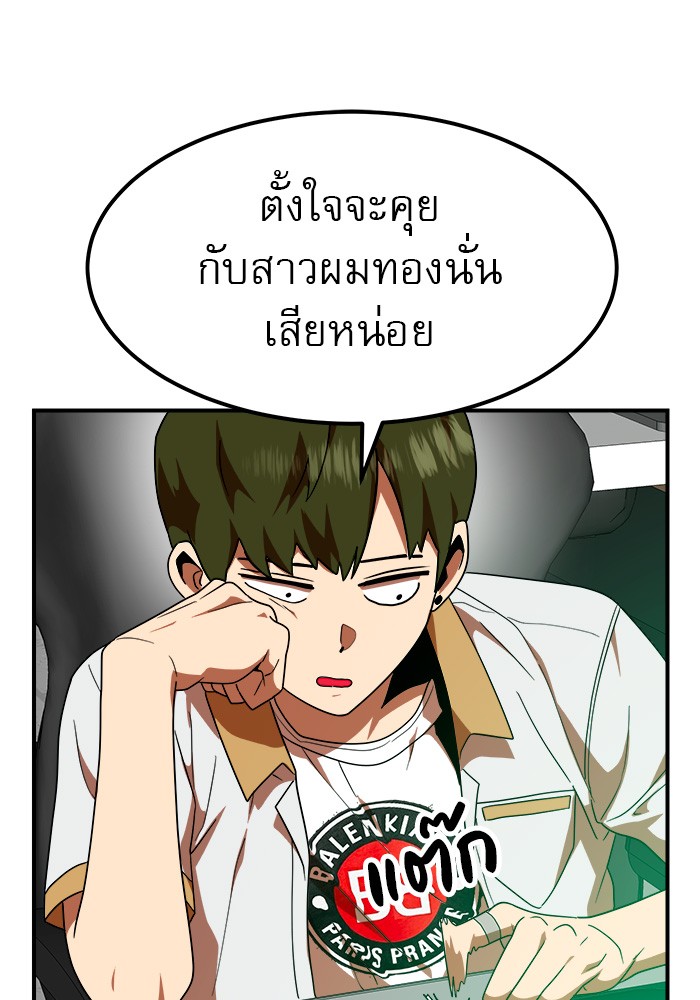 Double Click 57 (120)