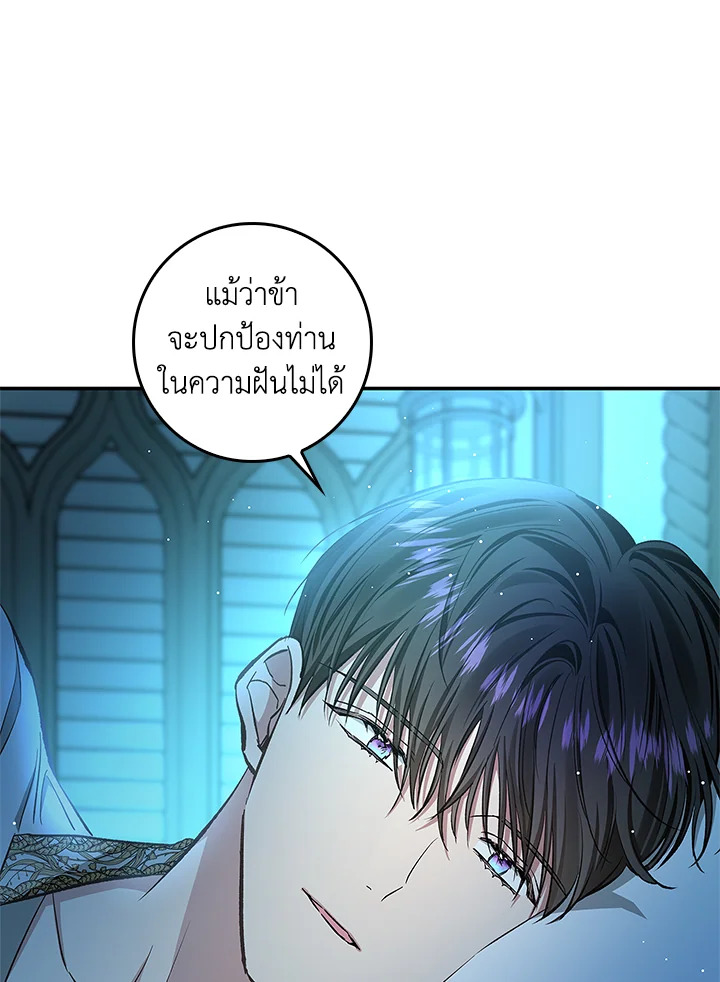 My Secretly Hot Husband 64 31