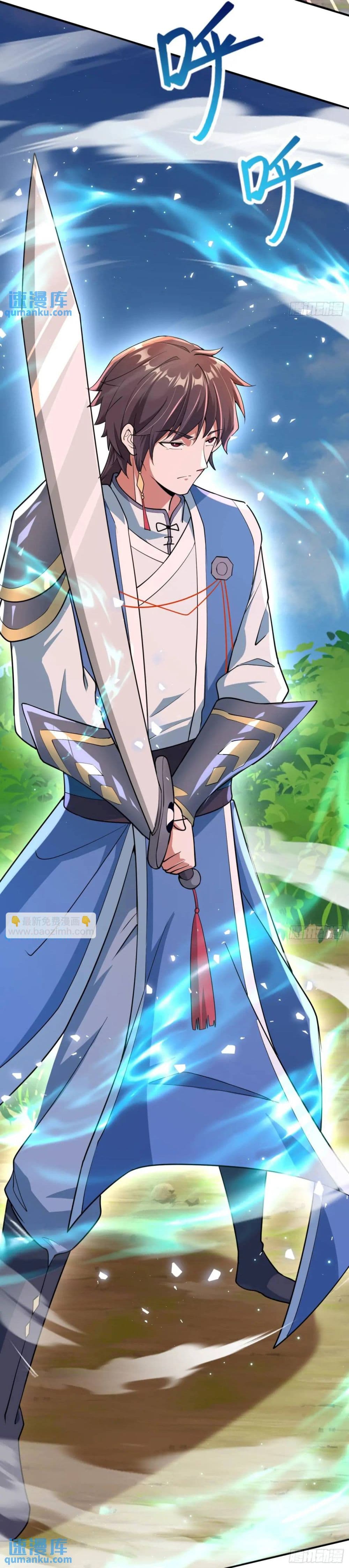 When The System Opens After The Age Of 100 ตอนที่ 22 (11)