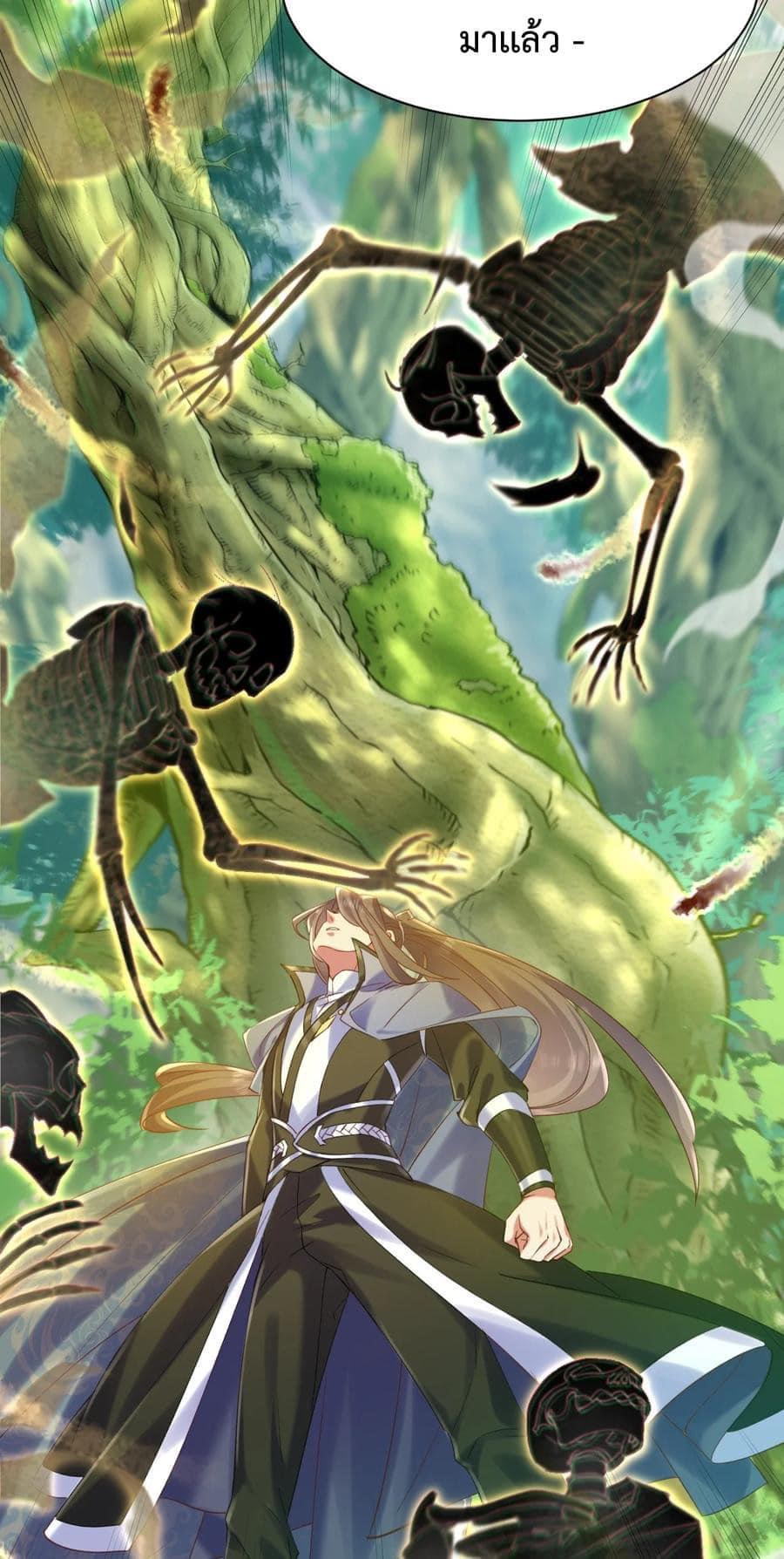 Immortal Saint Fallen Heaven 9 (26)