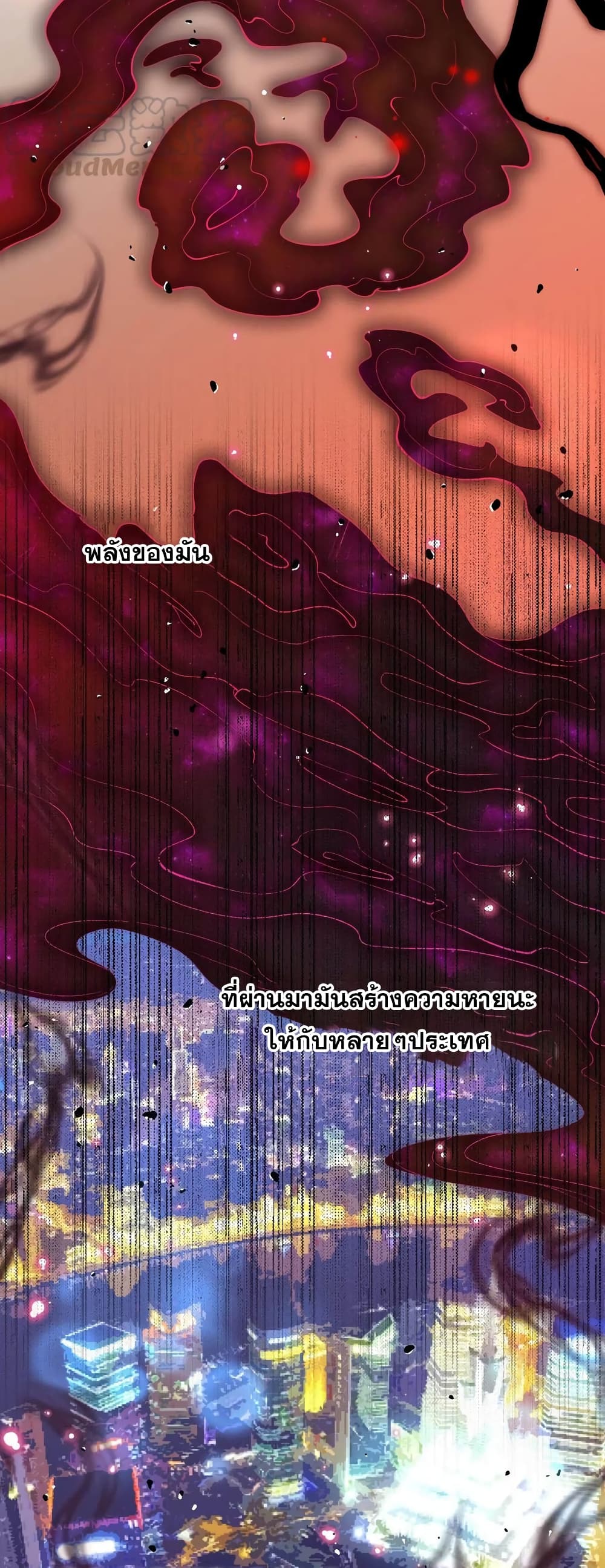 Alongside Demons And Deities อยู่ๆผมก็มีสาวสวยมาอยู่ด้วย ซะอย่างงั้น!! 31 (7)