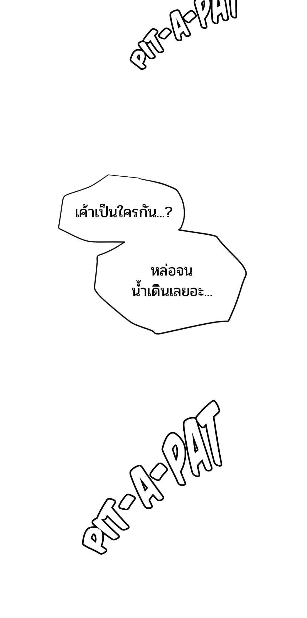 Lightning Rod 34 (14)