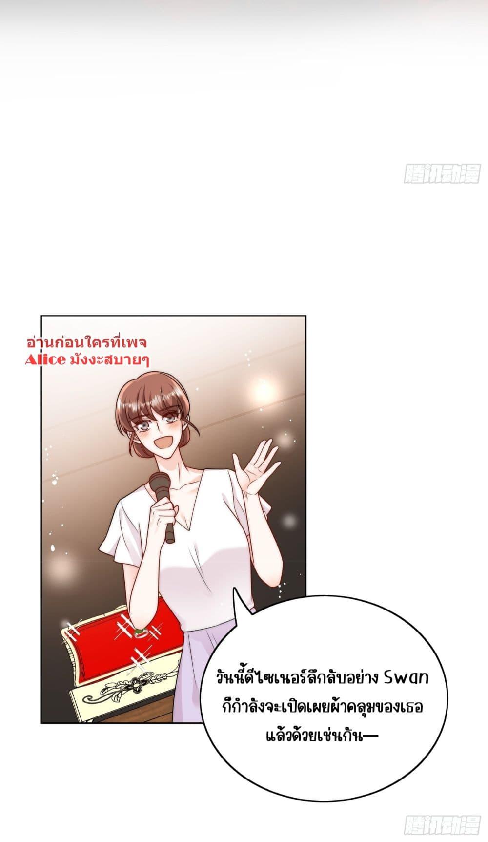 Bow Down – ศัตรูฉันต้องยอมจำนน ตอนที่ 8 (17)