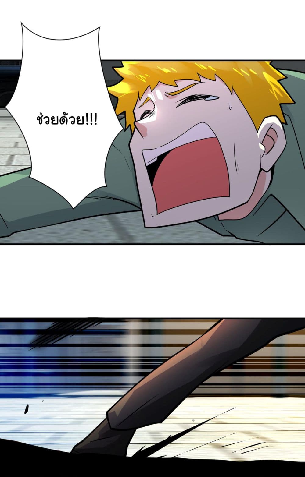 Apocalyptic Super System 348 (22)