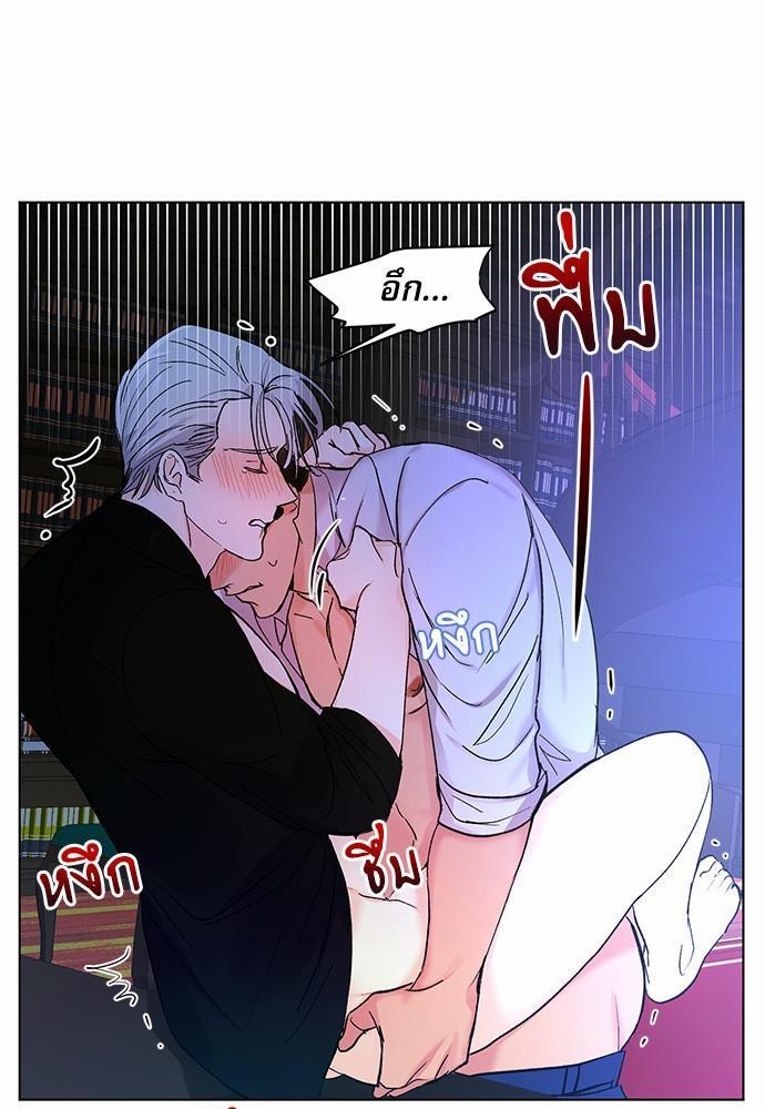 เสือขย้ำจันทร์ 6 71