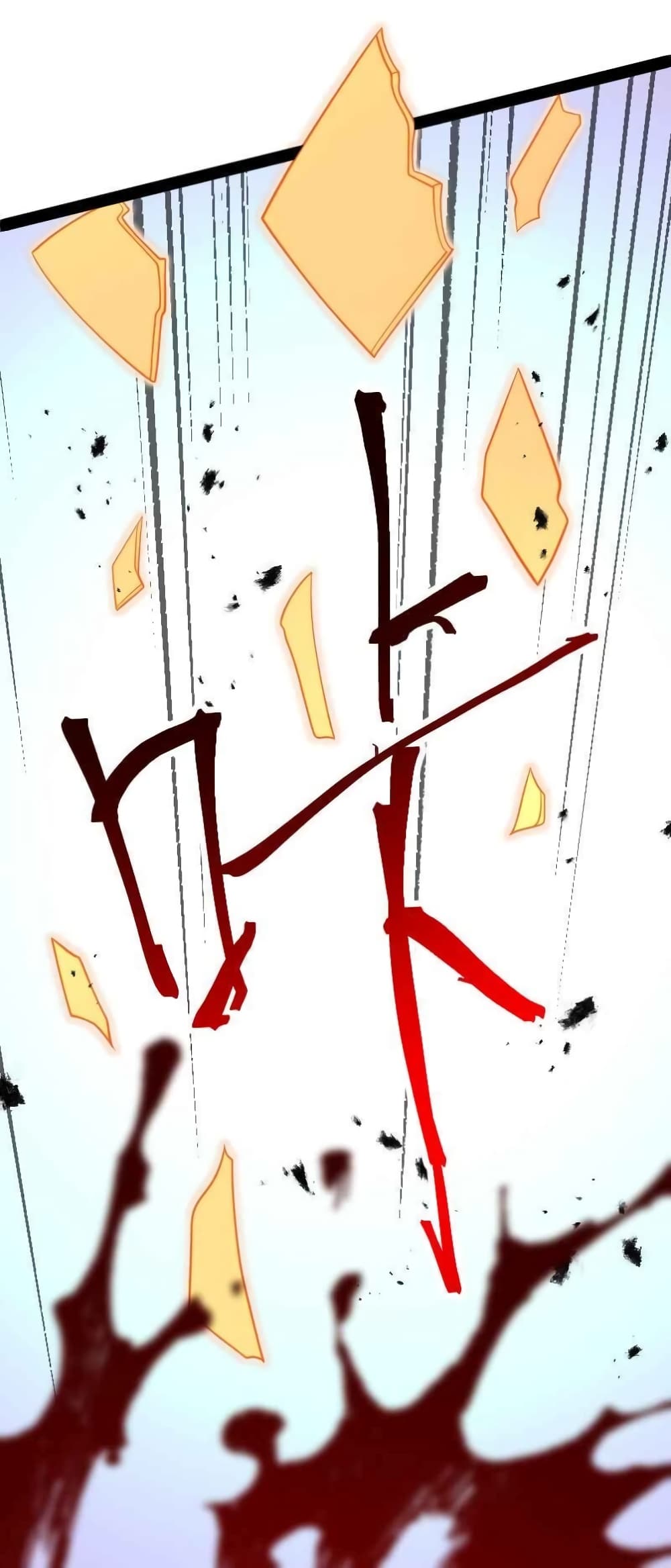 The Martial Emperor’s Life After Seclusion ตอนที่ 149. (27)