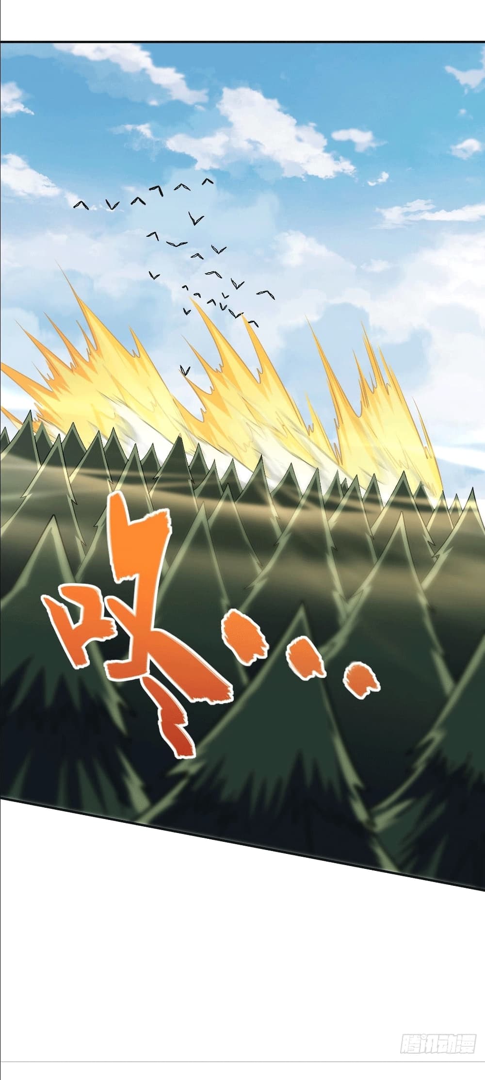 I am the Dragon Emperor ตอนที่ 10 (38)
