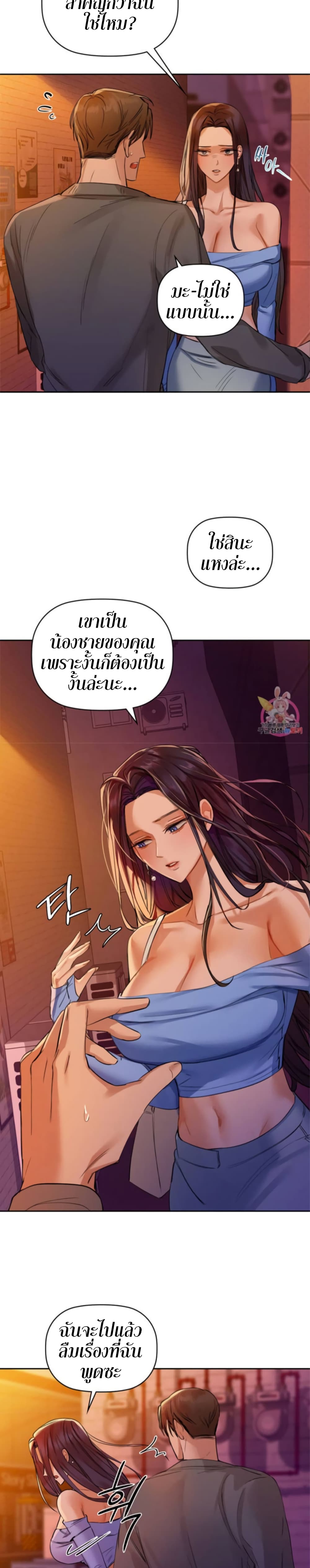 Caffeine 5 11