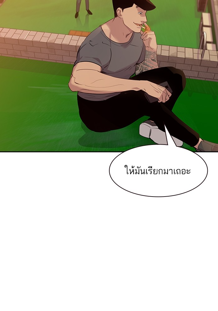 84