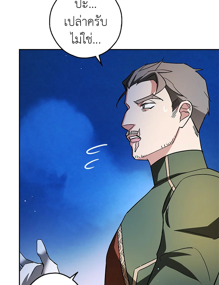 My Secretly Hot Husband 34 016