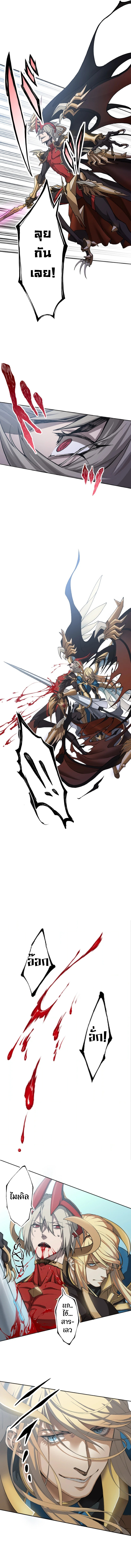 god killing 1.10