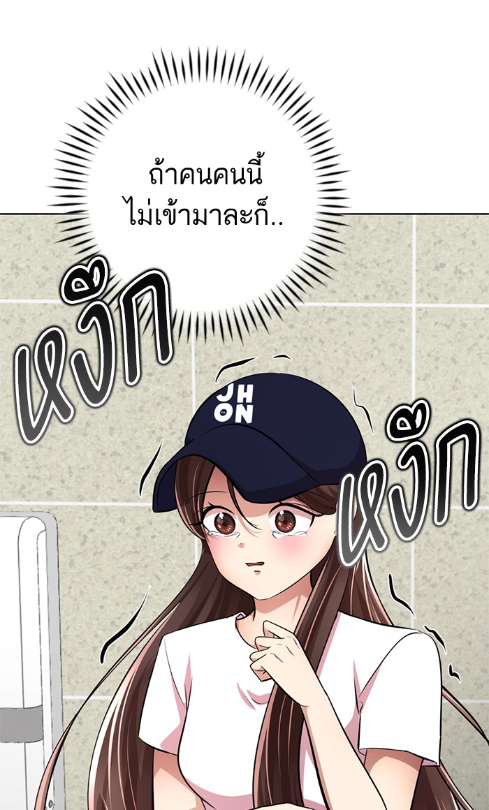 143