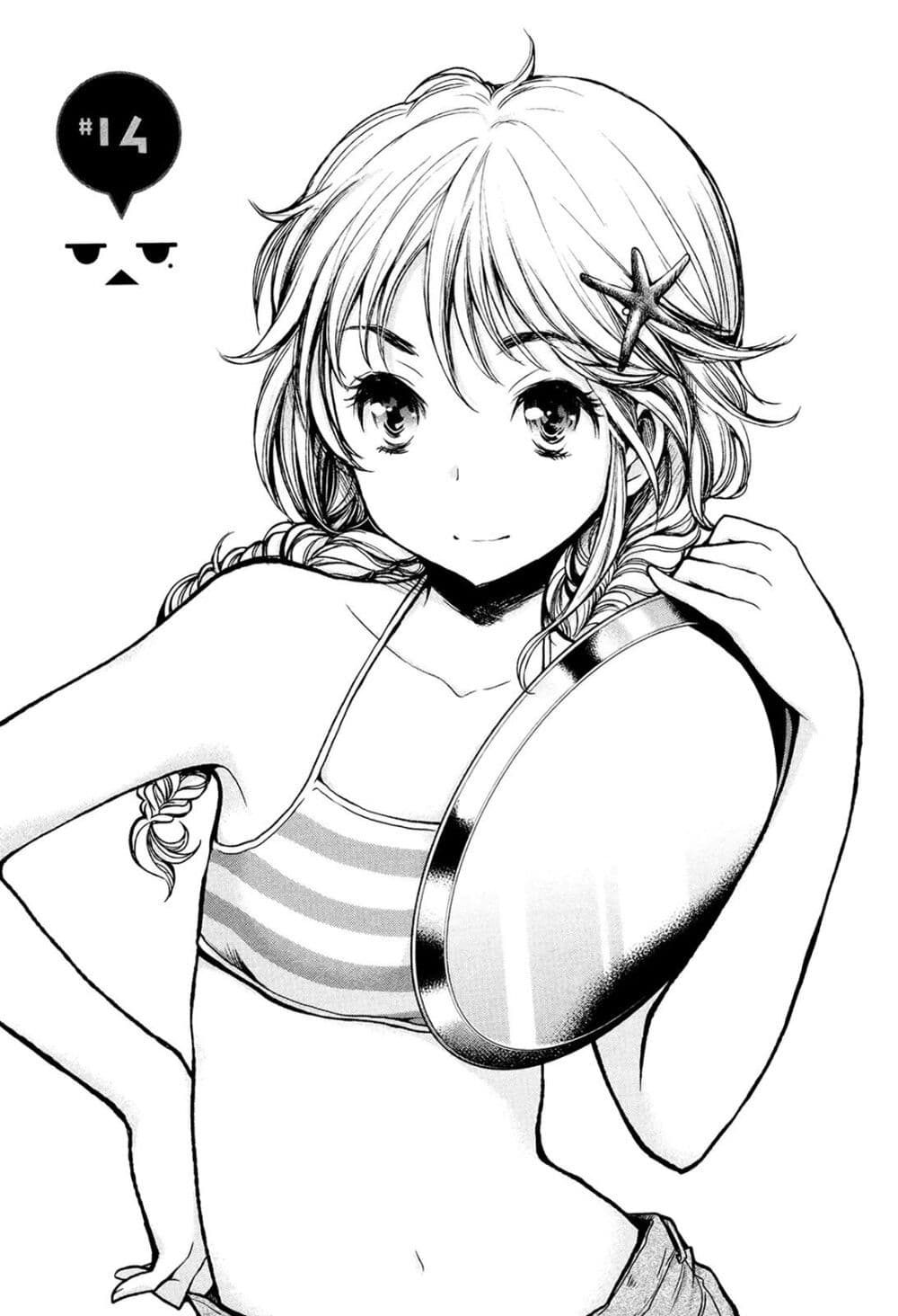 Henjo – Hen na Joshi Kousei Amaguri Senko ตอนที่ 14 (1)