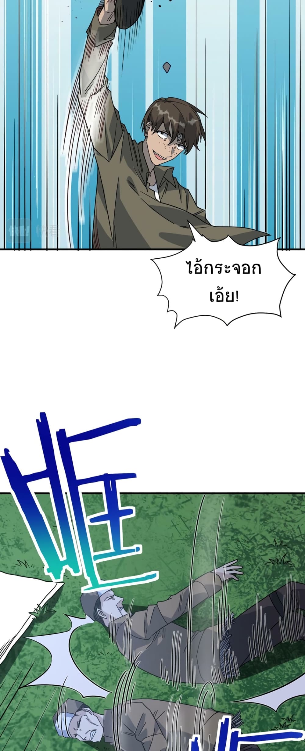 Global Killing Awakening SSS Level Talent At The Beginning! ตอนที่ 37 (40)