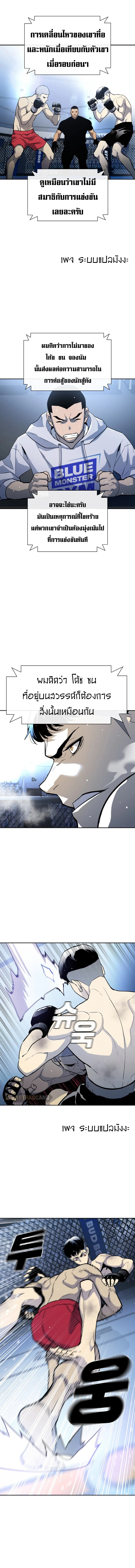 Ranker (2040) 1