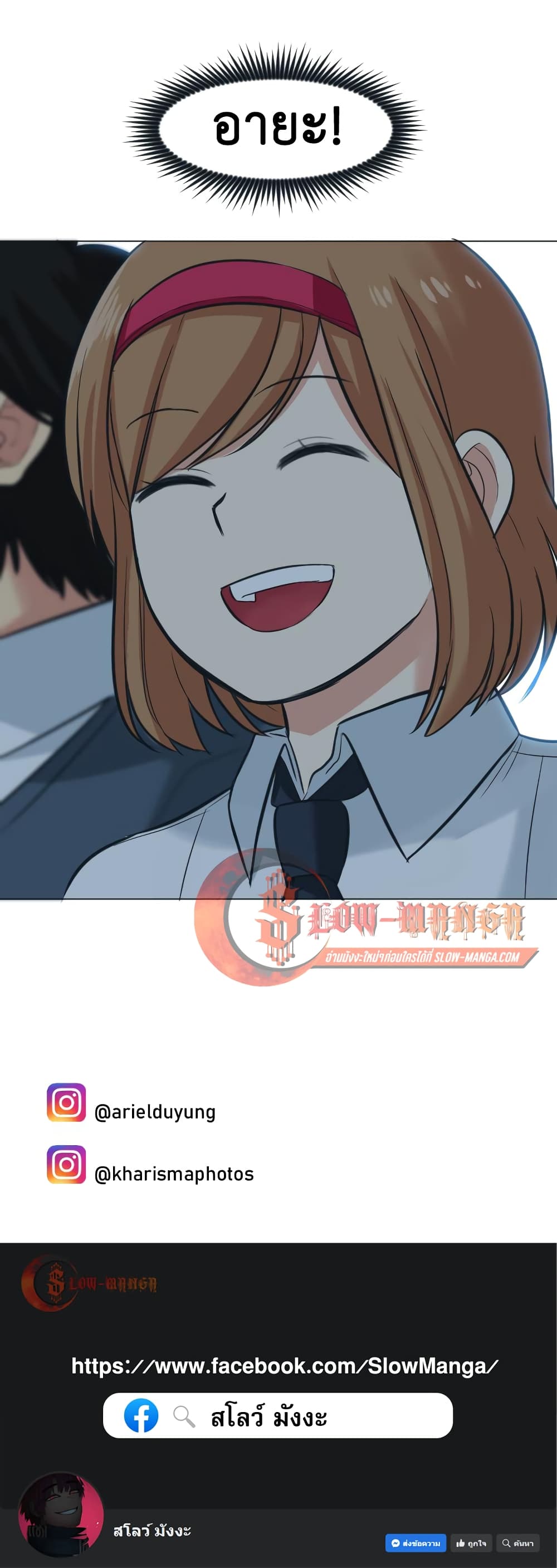 GoodBad Fortune ตอนที่ 27 (28)