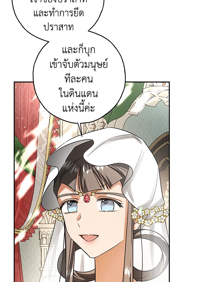 My Secretly Hot Husband 50 13