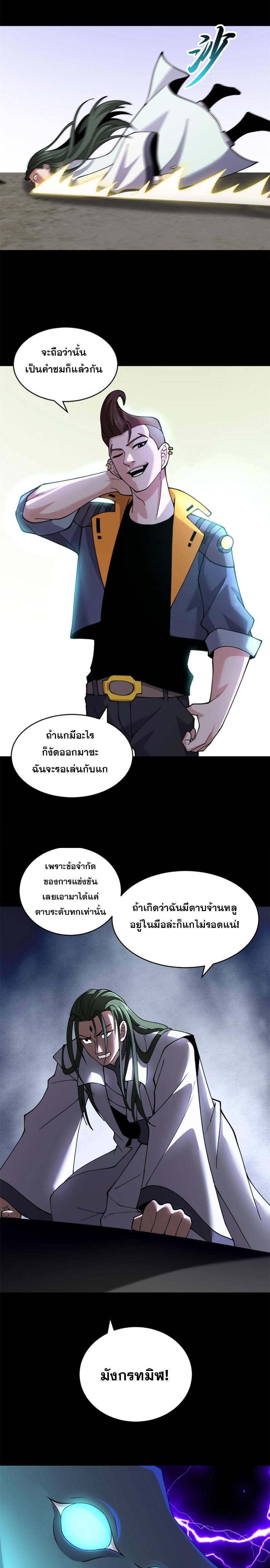 Astral pet store 92 09