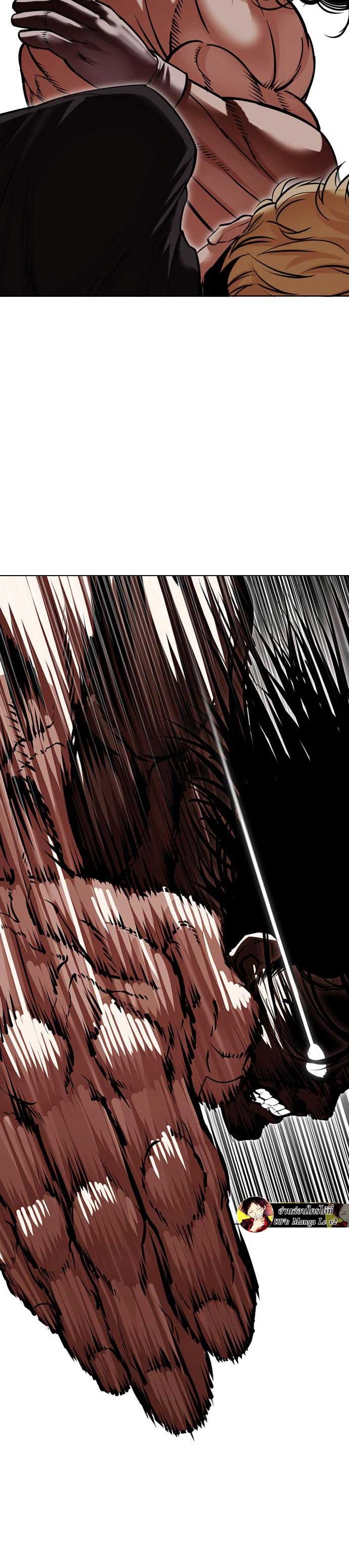 Lookism 475.48