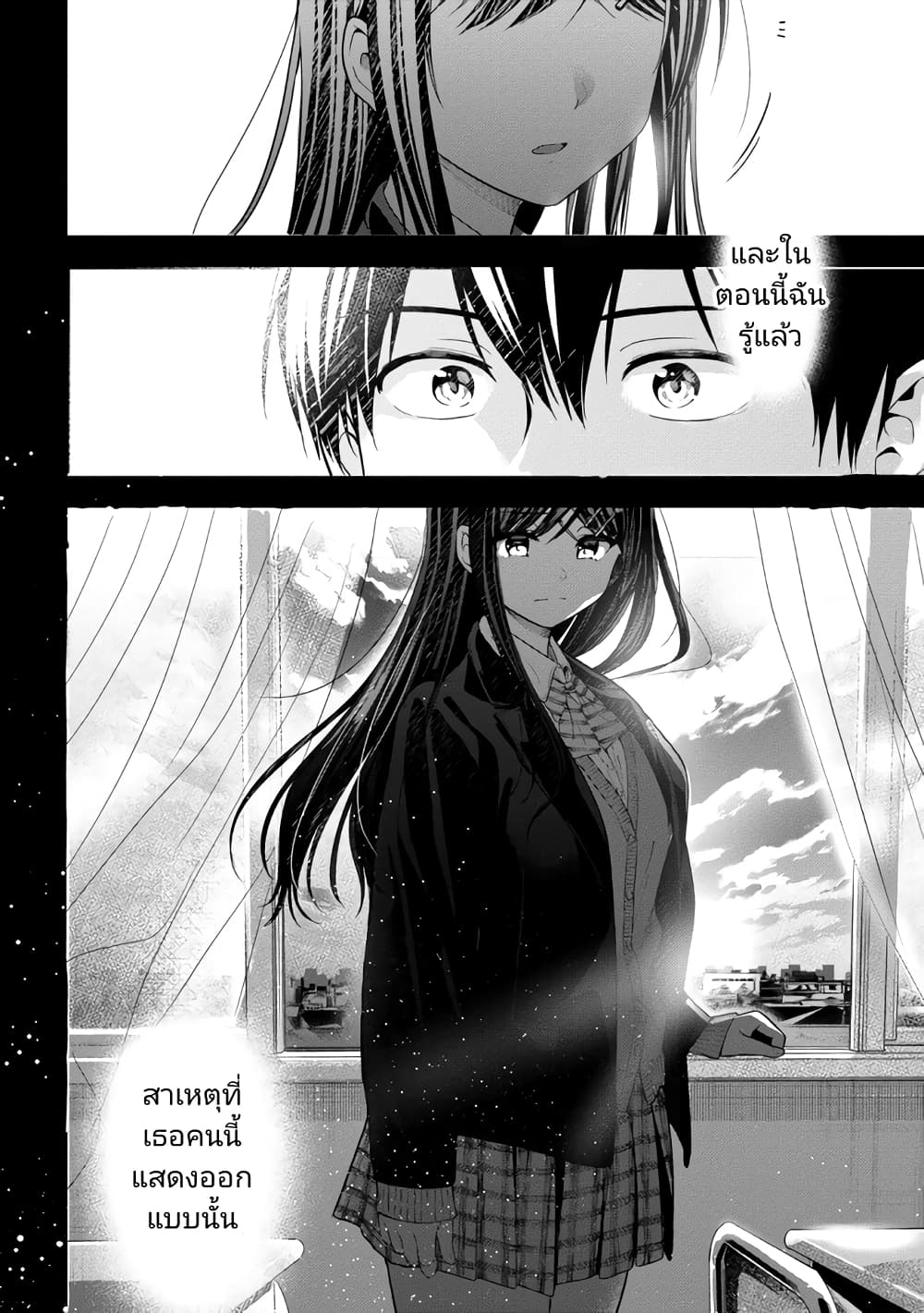 Kanojo ni Uwaki Sareteita Ore ga 15 04