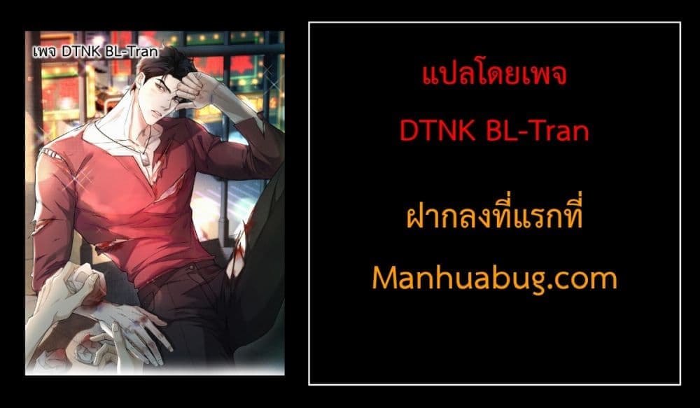 Sammy’s Children’s Day ตอนที่ 10 (52)