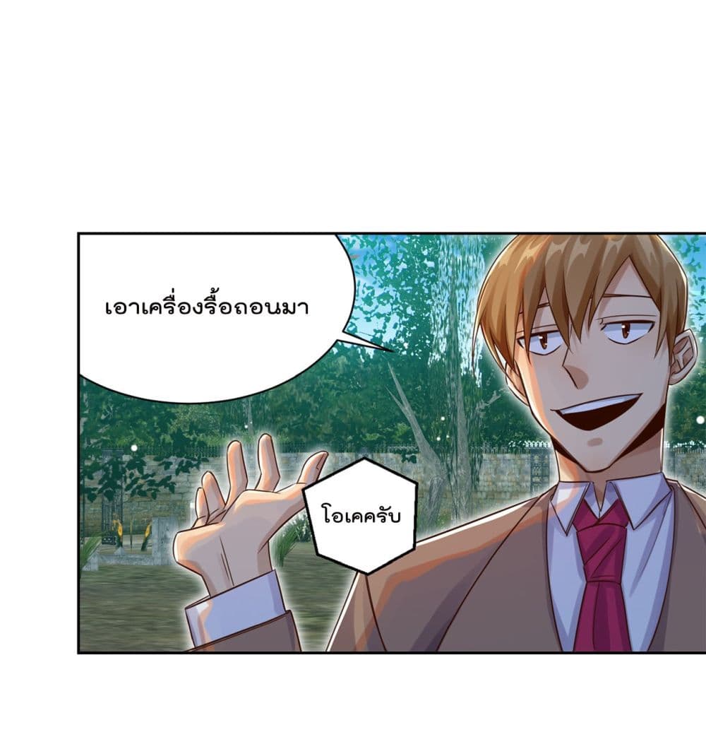 War of Ragnarok 26 (13)
