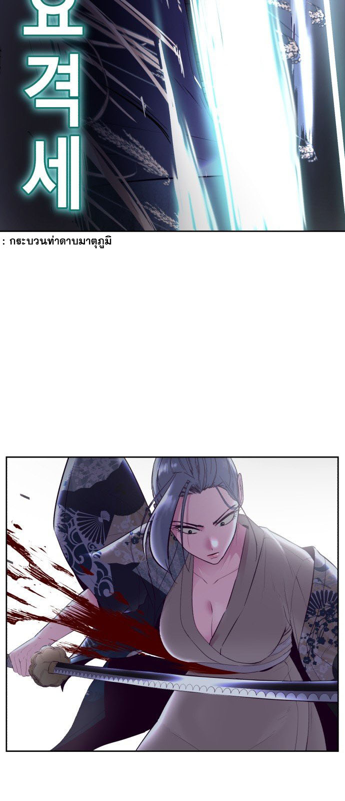 The Boy of Death 122 099