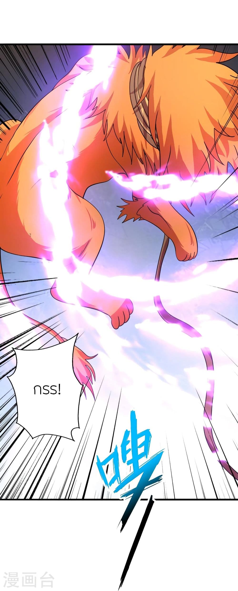 Banished Disciple’s Counterattack ราชาอมตะผู้ถูกขับไล่ ตอนที่ 333 (86)